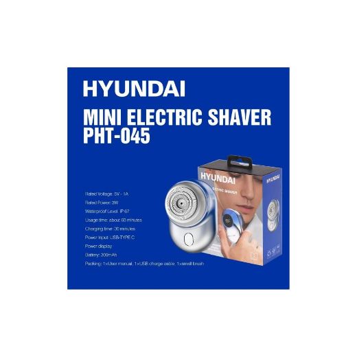 Picture of Hyundai Mini Electric Shaver - Black