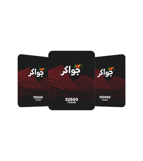 Picture of Jawaker Cards