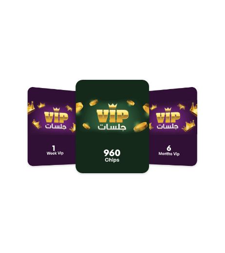 Picture of VIP Jalsat Cards